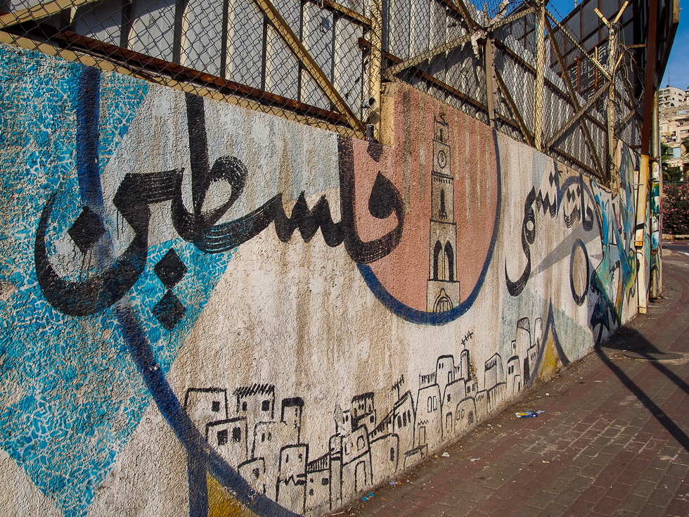 Nablus Palestine street art
